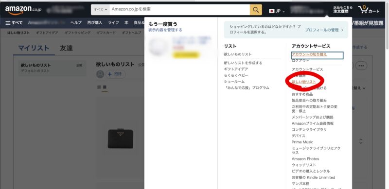 スクリーンショット 2025 04 23 13.50.42