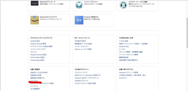 スクリーンショット 2025 04 23 13.51.07