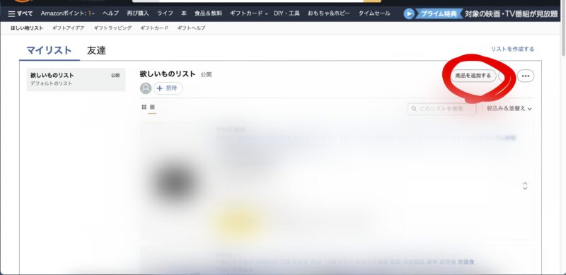 スクリーンショット 2025 04 23 13.51.23 1