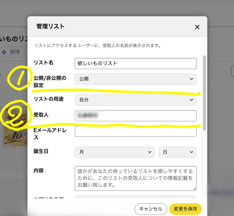 スクリーンショット 2025 04 23 14.09.44