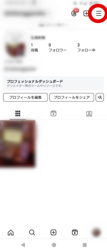 Instagram 1
