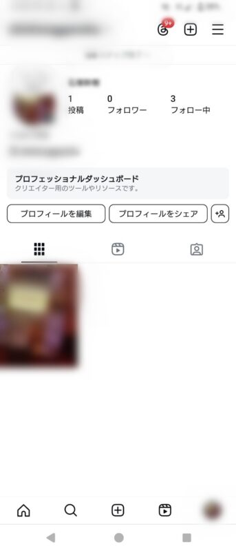Instagram