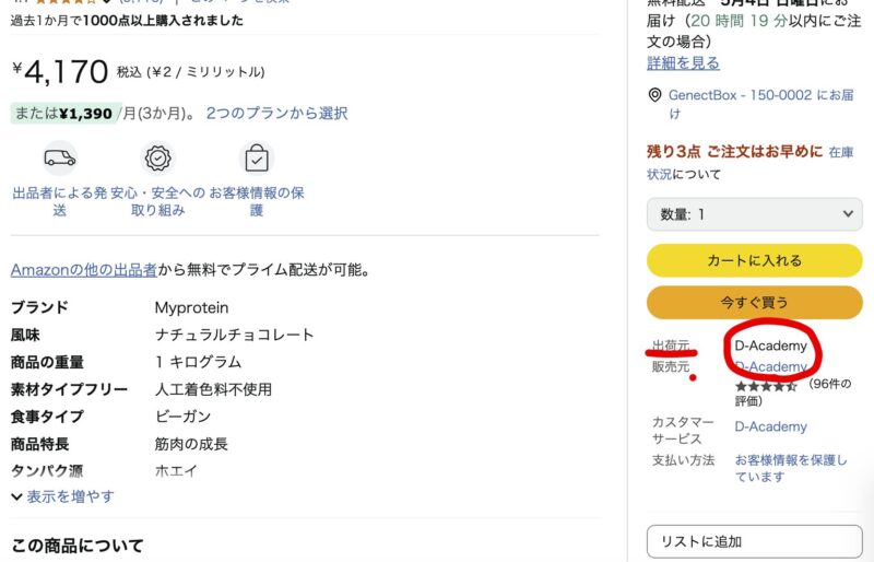 NG例PC 1